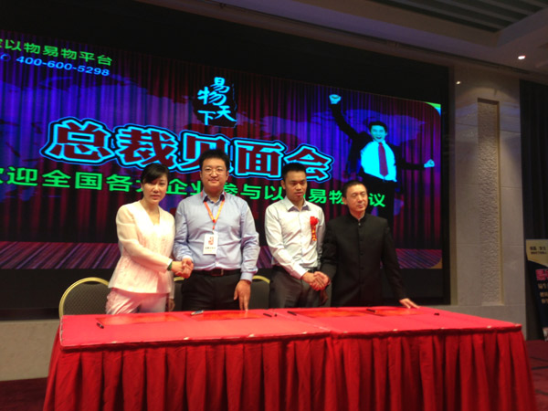 陈光标卖饮料又出新招，好人暖茶搭上茅台酒
