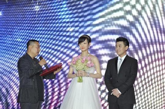台湾演员王皓结婚图片