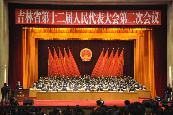 吉林省十二届人大二次会议开幕