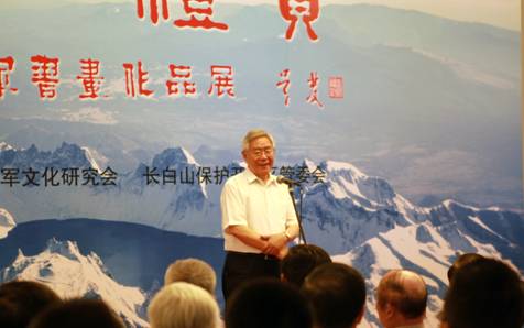 “长白礼赞”百名将军长白山书画作品展举行