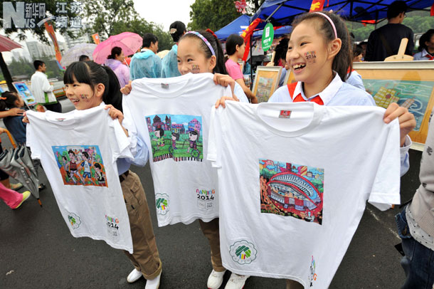 南京举办青奥文化节暨“国际交流日”嘉年华