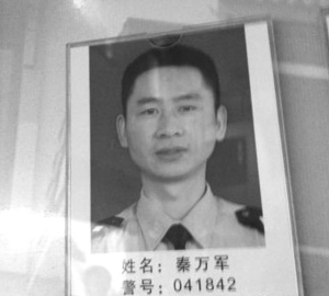 沪宁高速悲惨一幕：苏州交警高速勘察被撞殉职