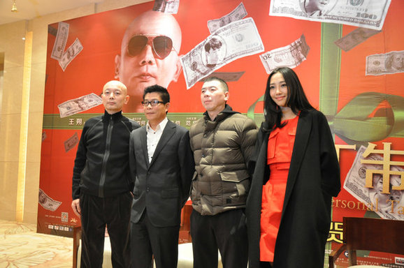 冯小刚：但愿《私东谈主订制》给苏州带来实惠