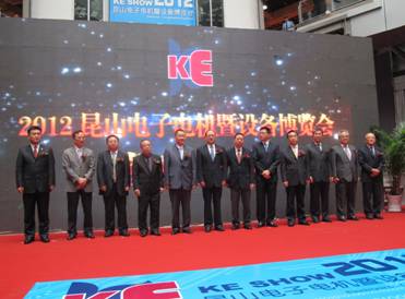 第三届昆博会隆重开幕 加强两岸经贸合作