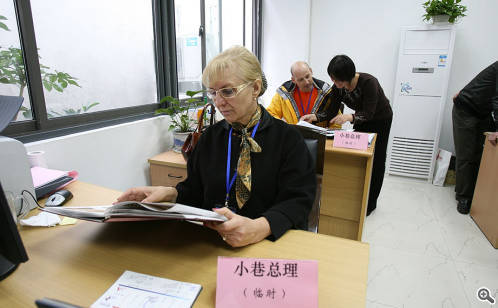 中塘社区：“洋苏州”在行动 给力社区文化