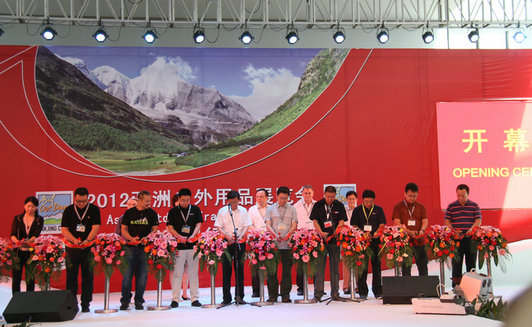 2012亚洲户外用品展盛大开幕