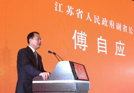 2013台商产业转型升级峰会在南通举行