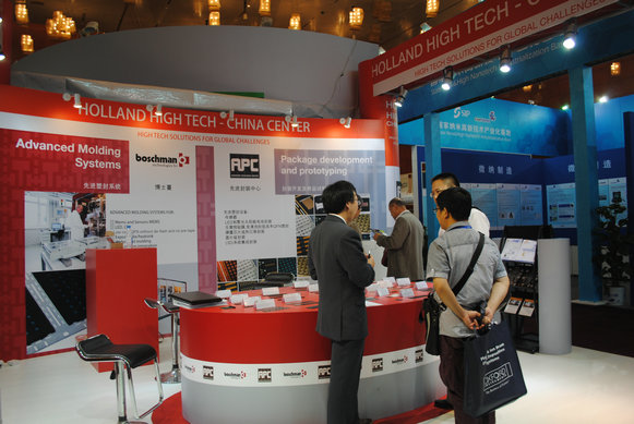 中国国际纳米技术展在苏举行 12国倾情参与盛会