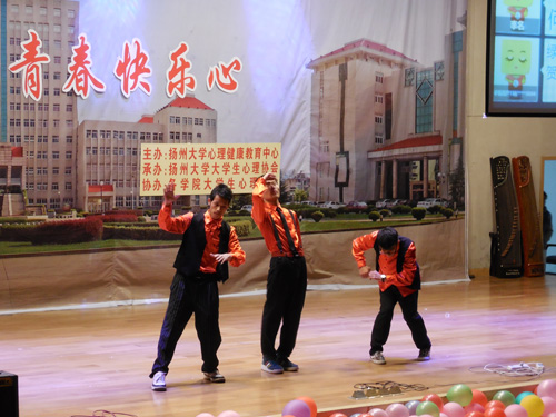 关注心理健康：扬大举办首届心理健康公益晚会