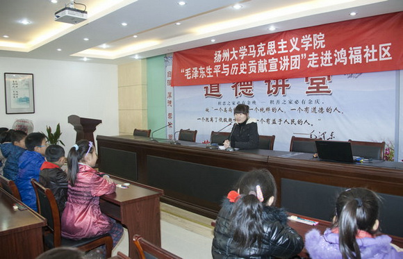 扬州大学成立“毛泽东生平与历史贡献大学生宣讲团”