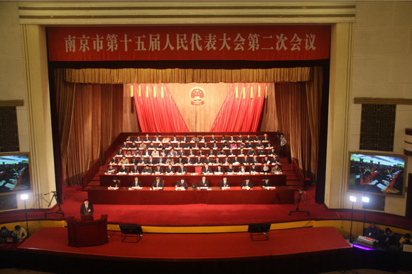 南京市召开十五届人大二次会议——代市长缪瑞林作政府工作报告