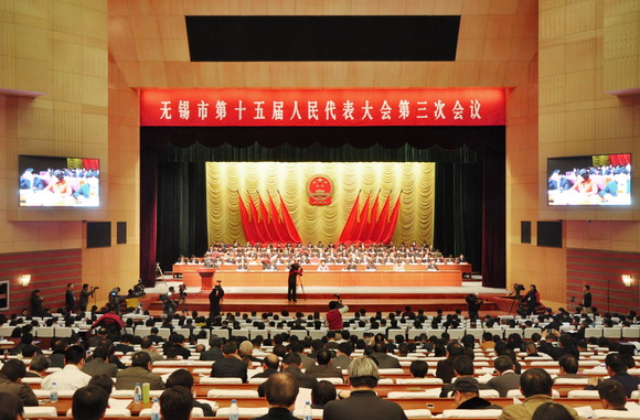 无锡市十五届人大三次会议开幕 2014年将为民办12项重大实事