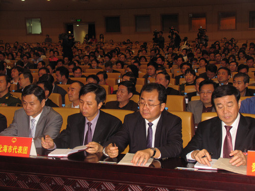 广西自治区十一届人大三次会议在南宁闭幕