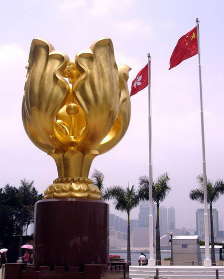 金紫荆广场