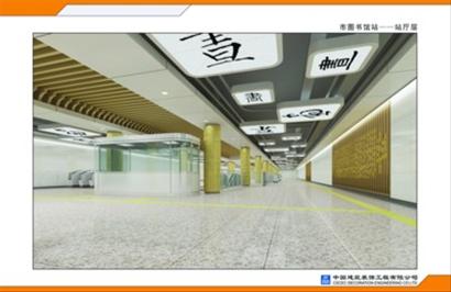沈阳地铁二号线车站啥样?(图)