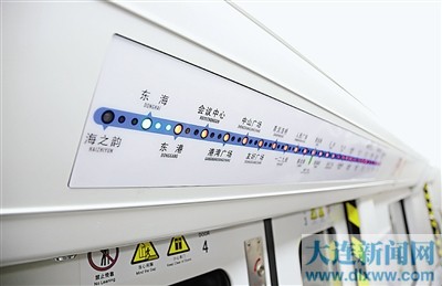 大连地铁：改变的不仅是出行方式（图）