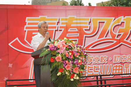 快乐难忘的最后一课<BR>——辽宁省实验中学北校毕业典礼侧记
