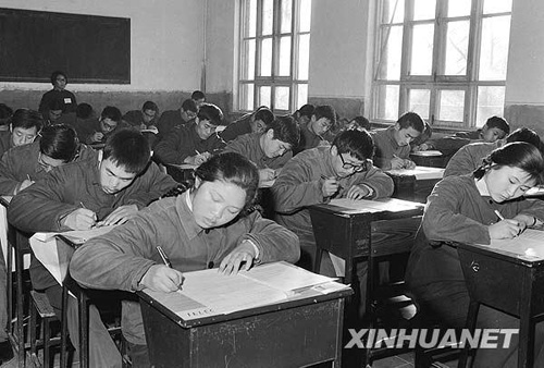 1977年：重启高考之门