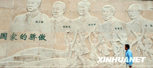 铸剑为犁：中国原子城的变迁