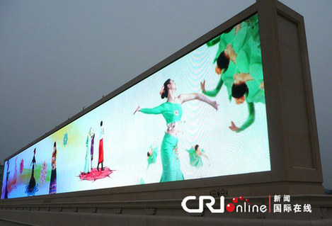 北京天安门广场巨屏调试迎国庆