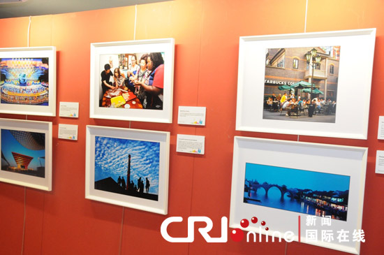 巴黎中国文化中心举办迎国庆“相约上海、拥抱世界”图片展