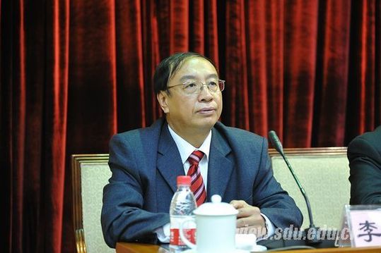 李守信任山东大学党委书记
