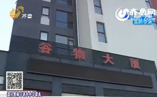 平度幼虎坠亡事件处理结果：养虎人辞去市人大代表职务