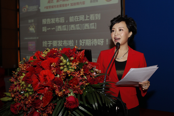 《智慧城市上海发展报告(2012)》正式发布