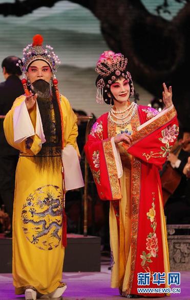 徽腔京调交响演唱会在沪举行