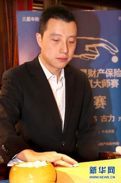 世界围棋大师赛：古力屈居亚军