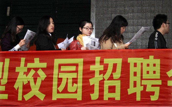 上海高校2013届毕业生校园招聘启动