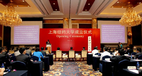 上海纽约大学正式成立