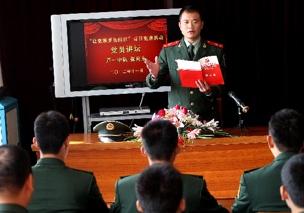 旗帜凝聚力量 意志坚如钢铁