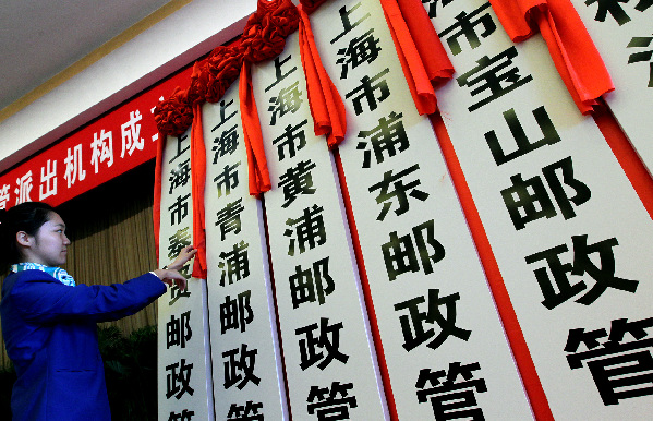 北京市医院管理局建立的总药师团队_北京市医院管理局建立的总药师团队_北京市医院管理局建立的总药师团队