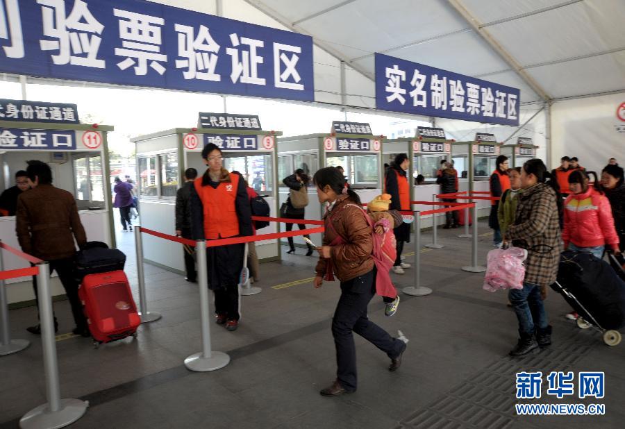 上海火车站“实名进站”试运行 1月8日正式实行