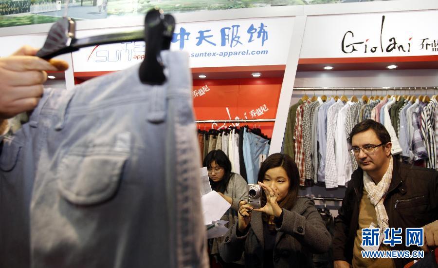 第22届中国华东进出口商品交易会在上海开幕