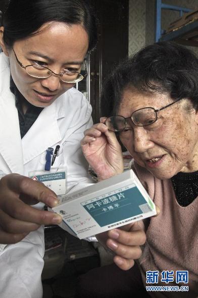 “家庭医生制”引来“健康管理”新理念