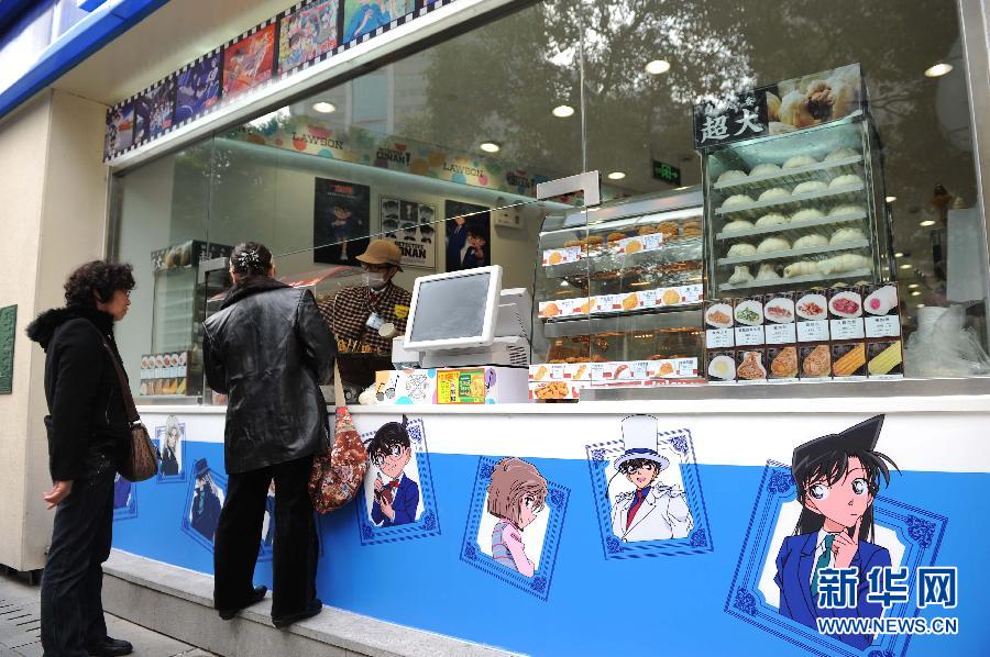 “名侦探柯南”主题便利店亮相上海