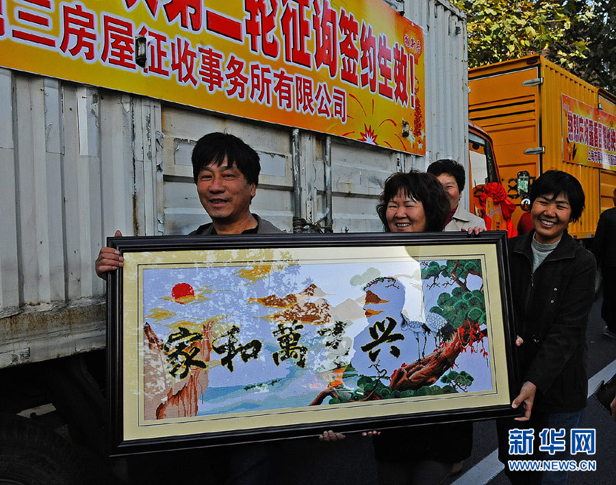 上海最大旧改地块启动集体搬迁