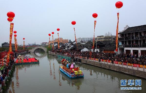 2012首届上海民俗文化节开幕