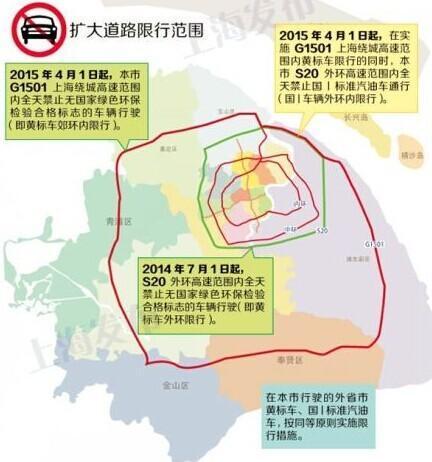 上海环保三年行动计划 未来要再把PM2.5再降20%