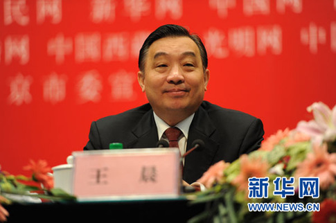 王晨强调:努力推动我国网络媒体建设迈上新台阶