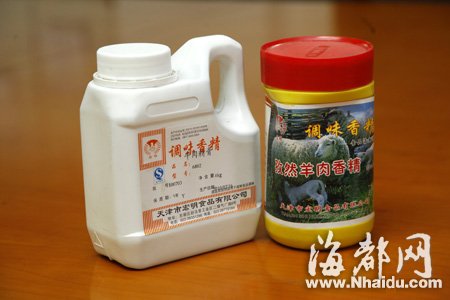 多地曝用牛肉膏让猪肉变'牛肉' 多吃致癌 多地曝用牛肉膏让猪肉变