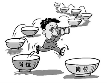 都市“跳早族”:这就是我的职业生涯