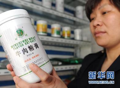 专家答疑：我国食品安全标准