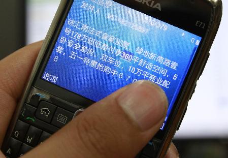 非法公关:沪警方破获一起网络侵犯个人信息案
