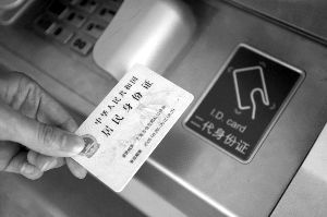 上海率先公布动车实名购票细则 代购须持乘车人证件