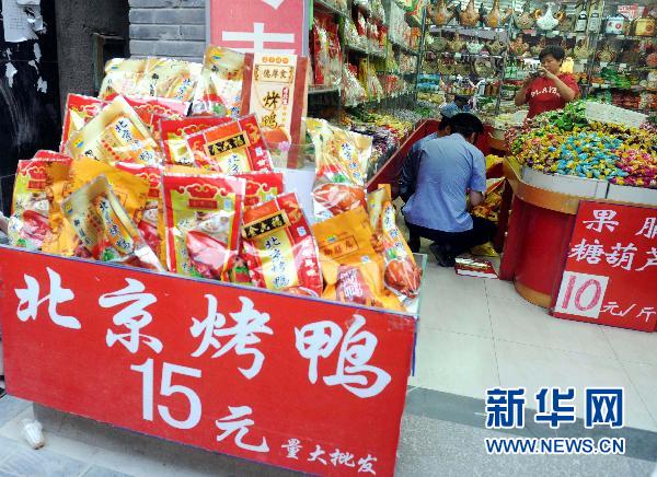 中国网事:记者调查发现袋装北京烤鸭多为假冒伪劣