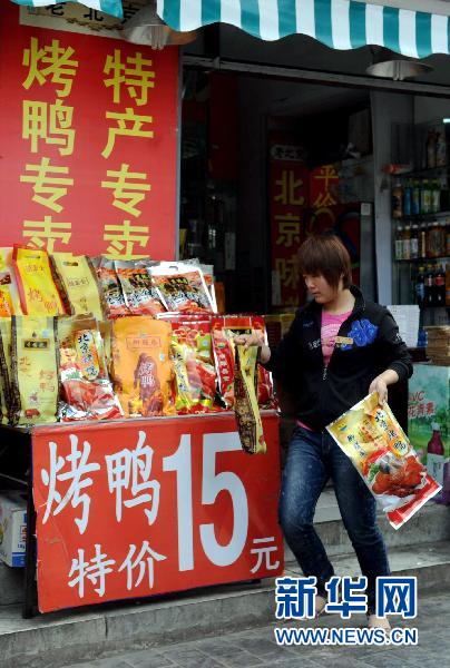 中国网事:记者调查发现袋装北京烤鸭多为假冒伪劣
