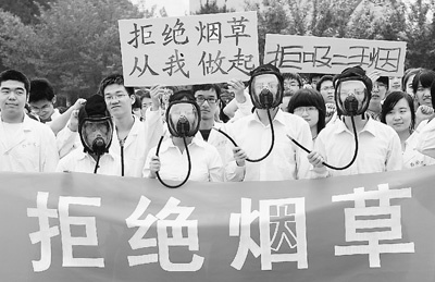 中国烟民达3亿人 7.4亿人遭受二手烟危害
